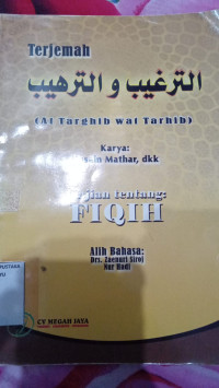 Image of FIQIH