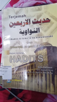Image of HADITS