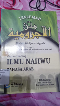 Image of ILMU NAHWU