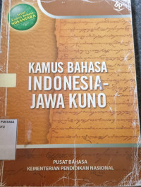 Image of KAMUS BAHASA INDONESIA-JAWA KUNO