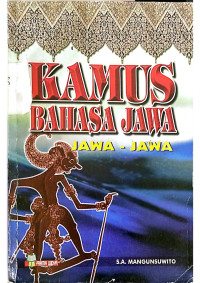 Image of KAMUS BAHASA JAWA