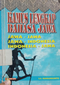 Image of KAMUS LENGKAP BAHASA JAWA
