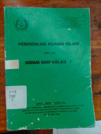 Image of PENDIDIKAN AGAMA ISLAM UNTUK SISWA SMP KELAS I