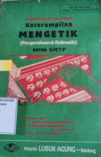 Image of PENUNTUN PELAJARAN KETERAMPILAN MENGETIK UNTUK SMTP