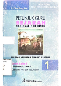 Image of PETUNJUK GURU SEJARAH NASIONAL DAN UMUM