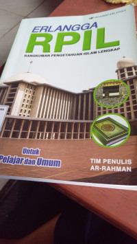 Image of RPIL