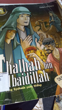 Image of THALHAH BIN UBAIDILLAH
